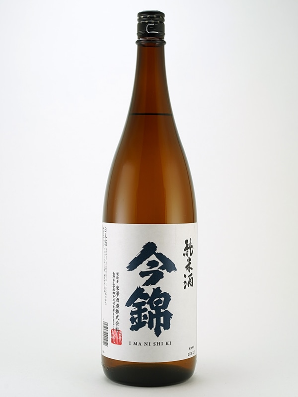 今錦 純米酒 1800ml