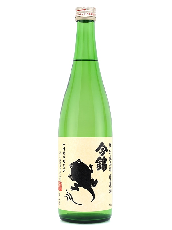 今錦 特別純米 中川村のたま子 生原酒 720ml ※クール便推奨