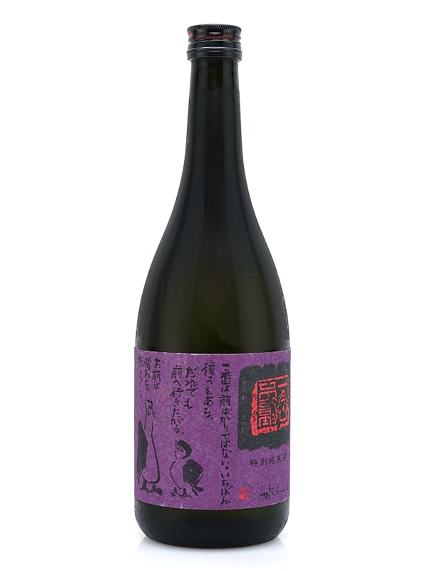 一念不動 特別純米 ひやおろし 720ml