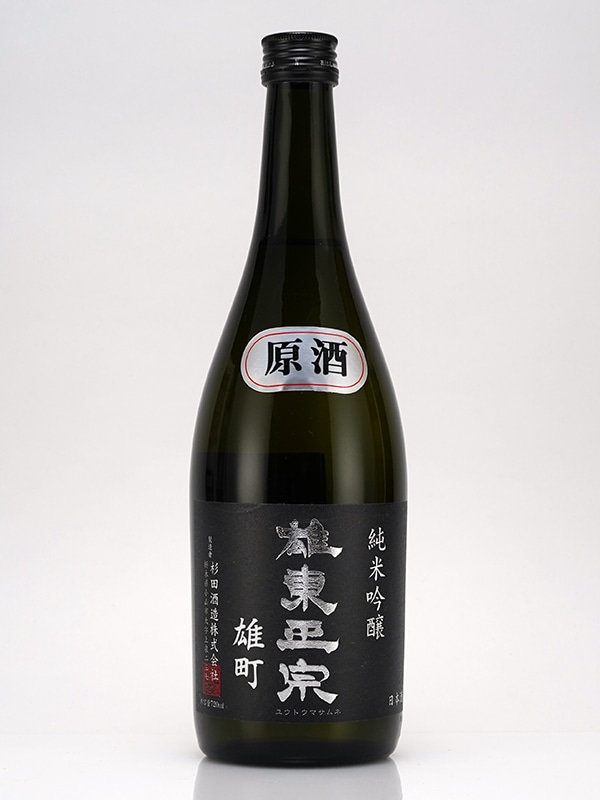 雄東正宗 純米吟醸 原酒 雄町 720ml