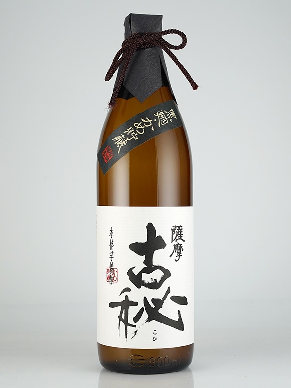 薩摩 古秘 25度900ml