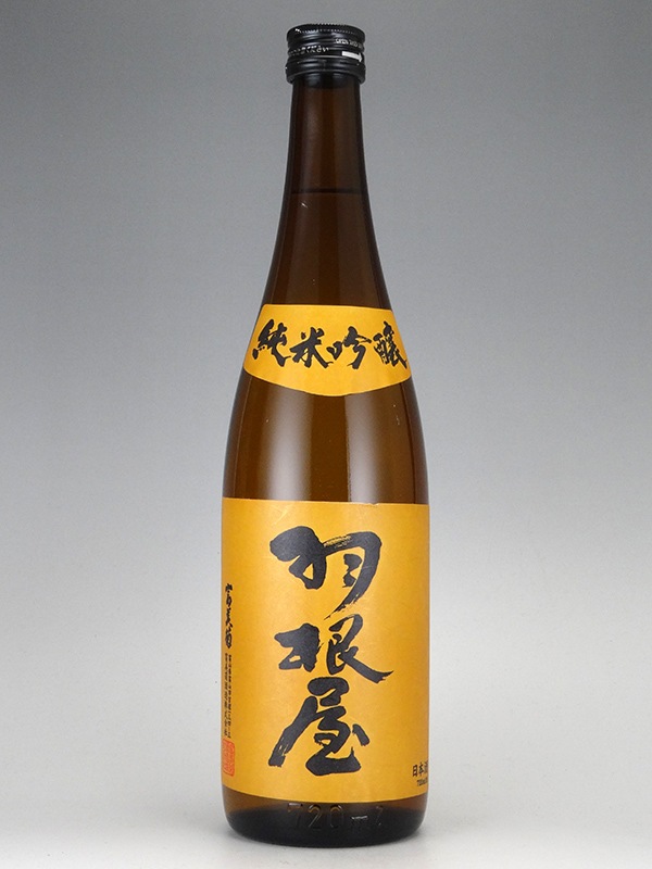 羽根屋 純米吟醸 やまぶき 720ml