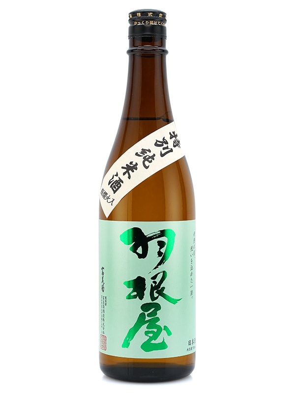 羽根屋 特別純米酒 720ml