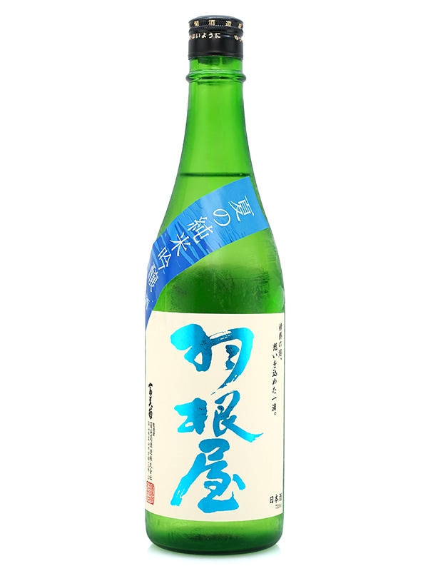 羽根屋 夏の純米吟醸 生酒 720ml ※クール便推奨