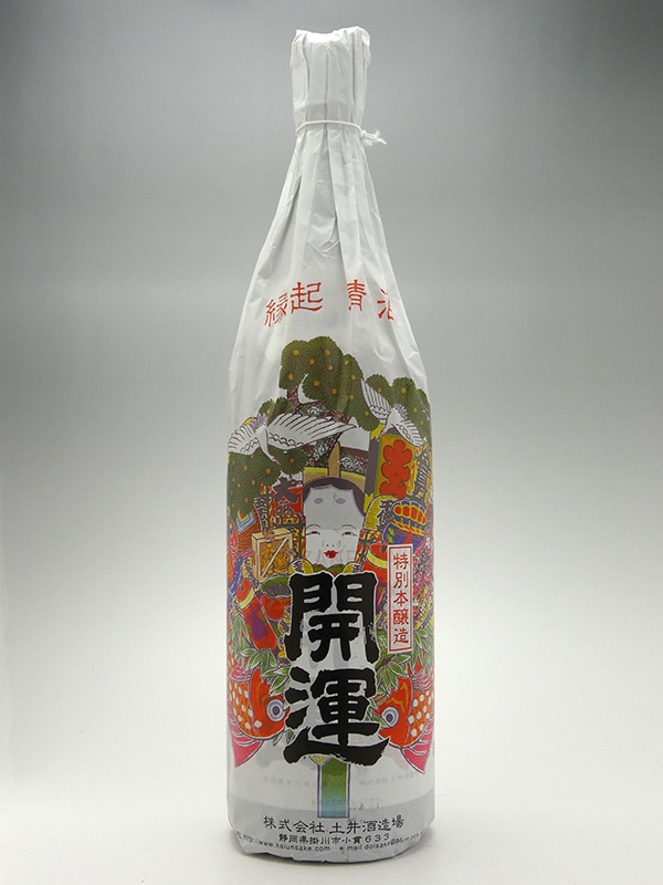 開運 特別本醸造 祝酒 1800ml