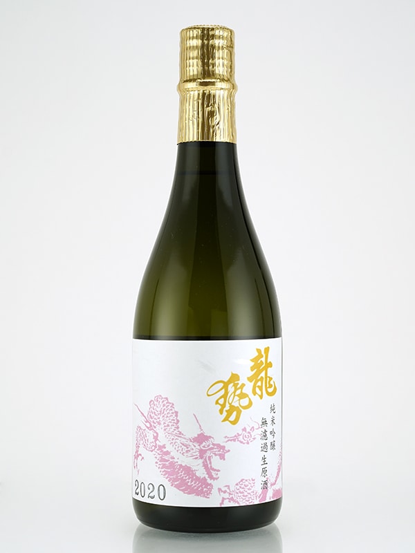 龍勢 純米吟醸 生原酒 桃ラベル 720ml ※クール便推奨