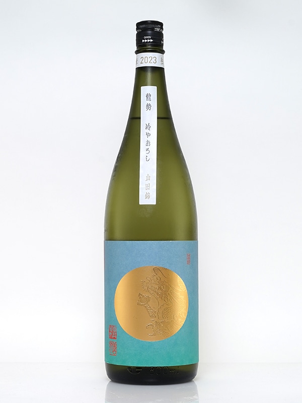 龍勢 生もと純米 冷やおろし 山田錦 1800ml