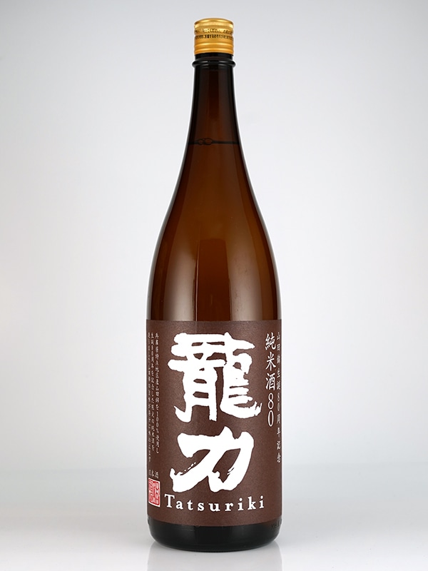 龍力 純米酒 80 山田錦 1800ml