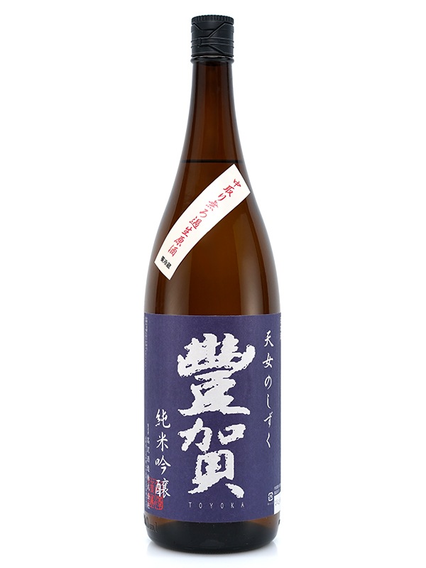 豊賀 純米吟醸 生原酒 青ラベル 1800ml ※クール便推奨