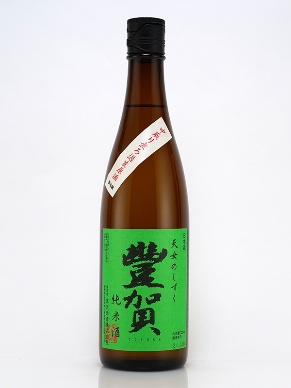 豊賀 純米 生原酒 緑ラベル 720ml ※クール便推奨