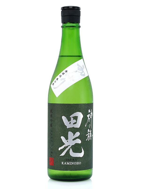 田光 純米吟醸 生酒 神の穂 初しぼり 720ml ※クール便推奨