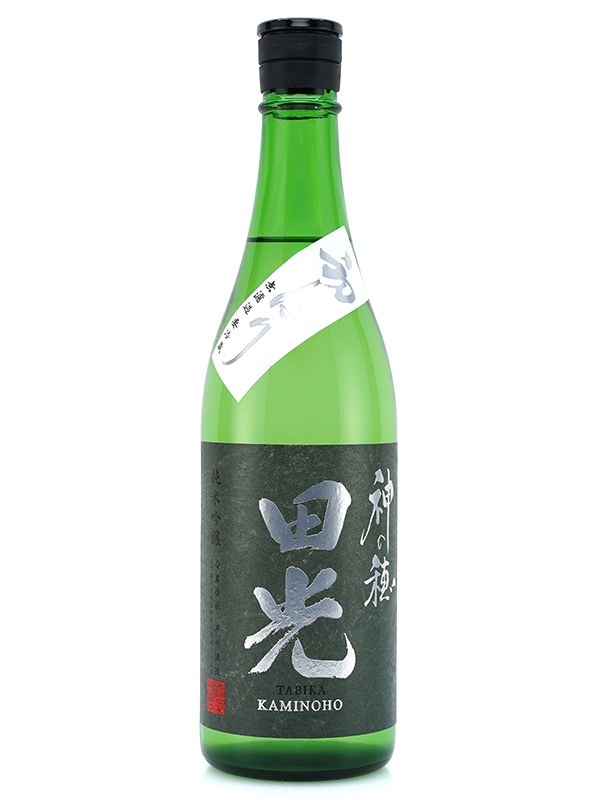 田光 純米吟醸 生酒 神の穂 初しぼり 720ml ※クール便推奨