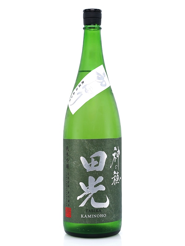 田光 純米吟醸 生酒 神の穂 初しぼり 1800ml ※クール便推奨