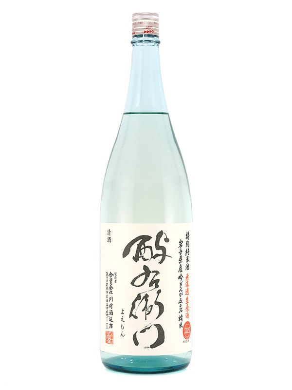 酉与右衛門 特別純米 生原酒 吟ぎんが 直汲み 1800ml ※クール便推奨