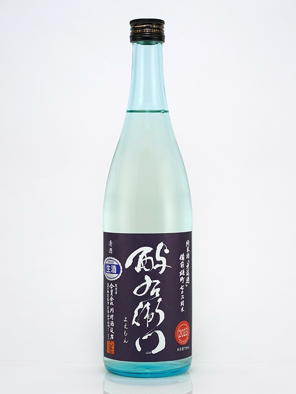 酉与右衛門 純米 生原酒 雄町 直汲み 720ml ※クール便推奨
