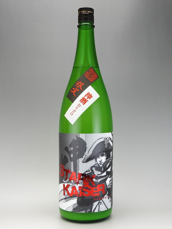 越前岬 Stark Kaiser シュタルク カイザー 滓酒 1800ml ※クール便推奨