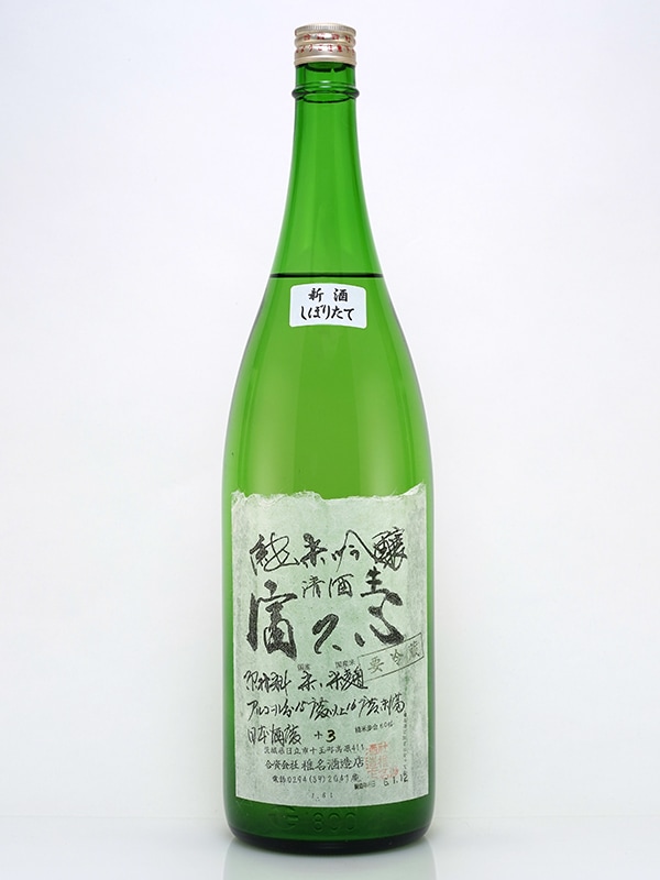 富久心 純米吟醸 生 美山錦 1800ml ※クール便推奨