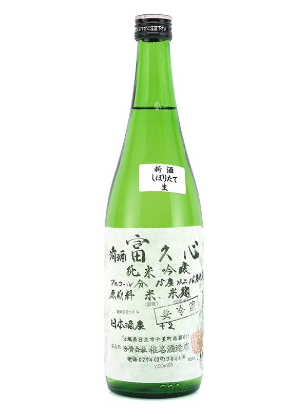 富久心 純米吟醸 生 美山錦 720ml ※クール便推奨