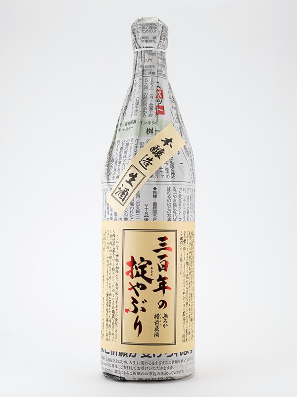 三百年の掟やぶり 本醸造 無濾過 生原酒 720ml ※クール便推奨