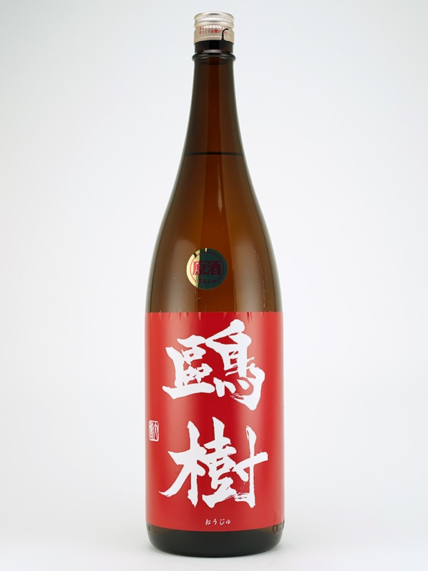 鴎樹 生もと造り ひやおろし (普通酒・米だけの酒) 1800ml