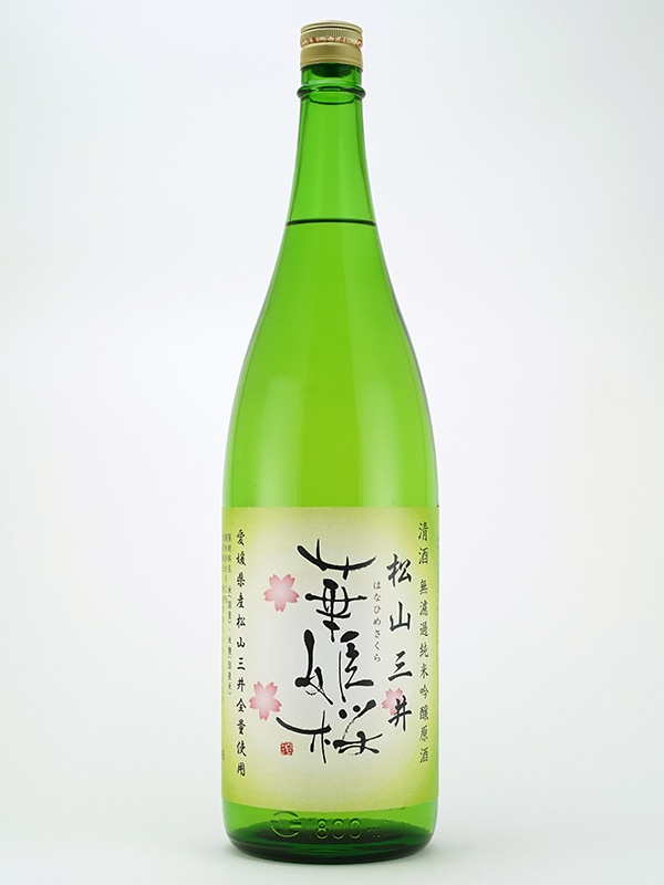 華姫桜 純米吟醸 原酒 松山三井 CAO-EK7 1800ml