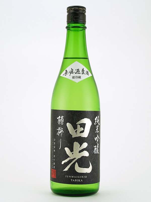 田光 純米吟醸 生酒 720ml ※クール便推奨