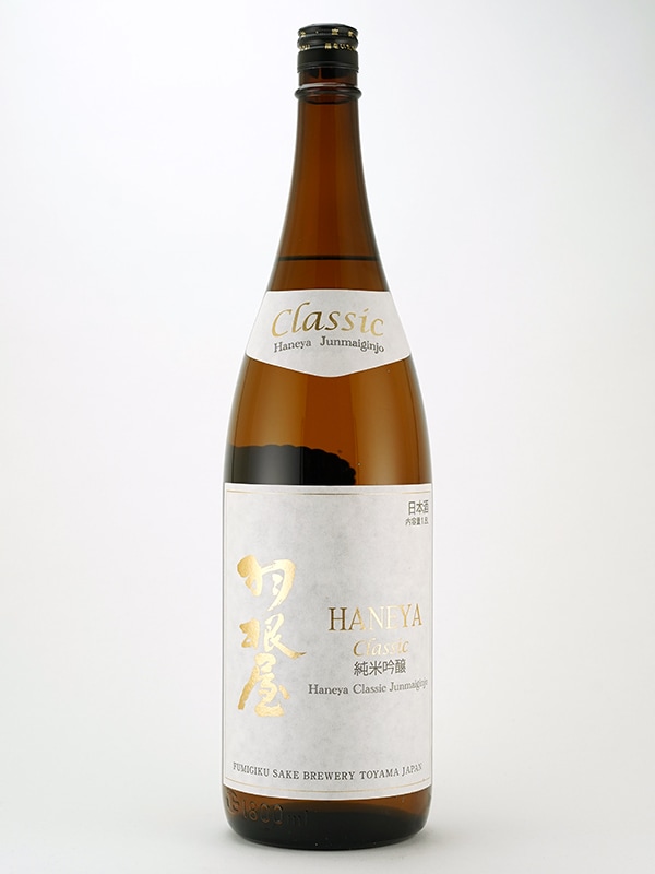 羽根屋 純米吟醸 生酒 CLASSIC 1800ml ※クール便推奨