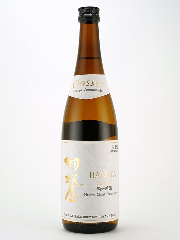 羽根屋 純米吟醸 生酒 CLASSIC 720ml ※クール便推奨