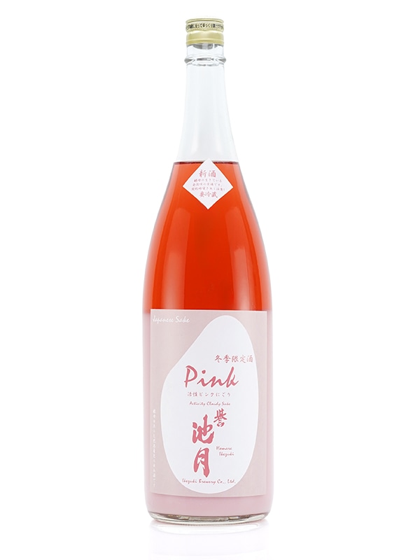 誉池月 活性桃色にごり Pink ピンク 1800ml ※クール便推奨