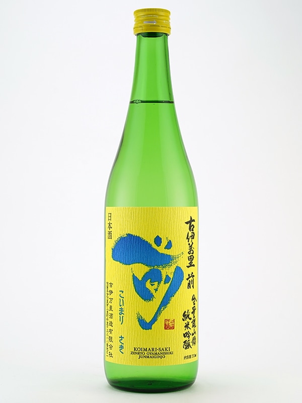 古伊万里 前 純米吟醸 全量雄山錦 720ml