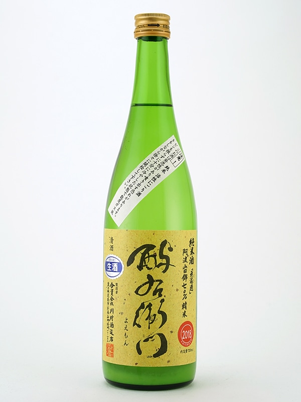 酉与右衛門 純米 生原酒 山田錦 活性にごり 720ml ※クール便推奨