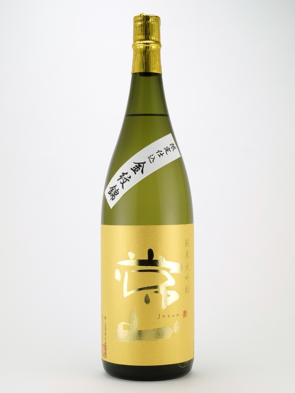 常山 純米大吟醸 金紋錦 限定仕込 1800ml ※クール便推奨