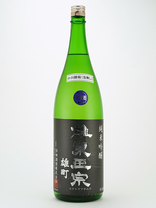 雄東正宗 純米吟醸 生原酒 雄町 小川酵母 1800ml ※クール便推奨