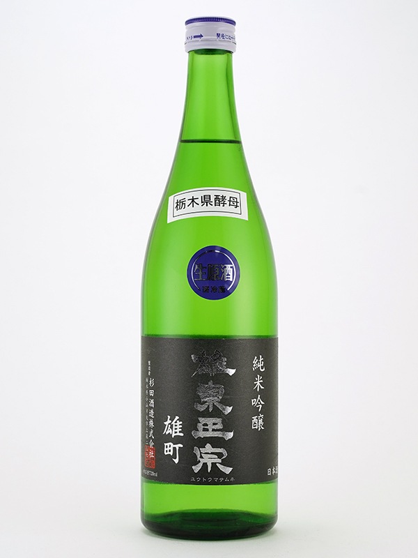 雄東正宗 純米吟醸 生原酒 雄町 栃木酵母 720ml ※クール便推奨