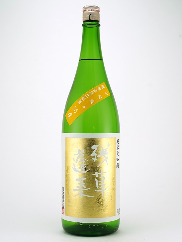 残草蓬莱 純米大吟醸 生原酒 出羽燦々40 槽場直詰 1800ml ※クール便推奨