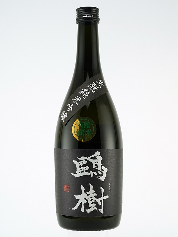 鴎樹 生もと 純米吟醸 （黒鴎樹） 720ml