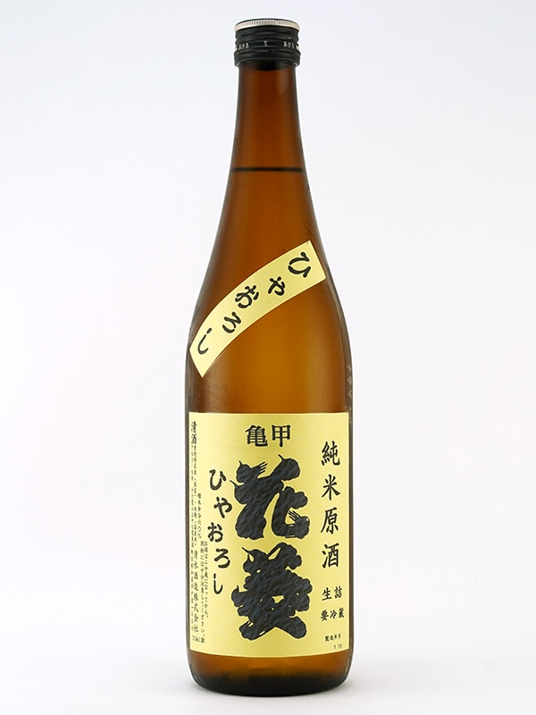 亀甲花菱 純米 原酒 ひやおろし 720ml