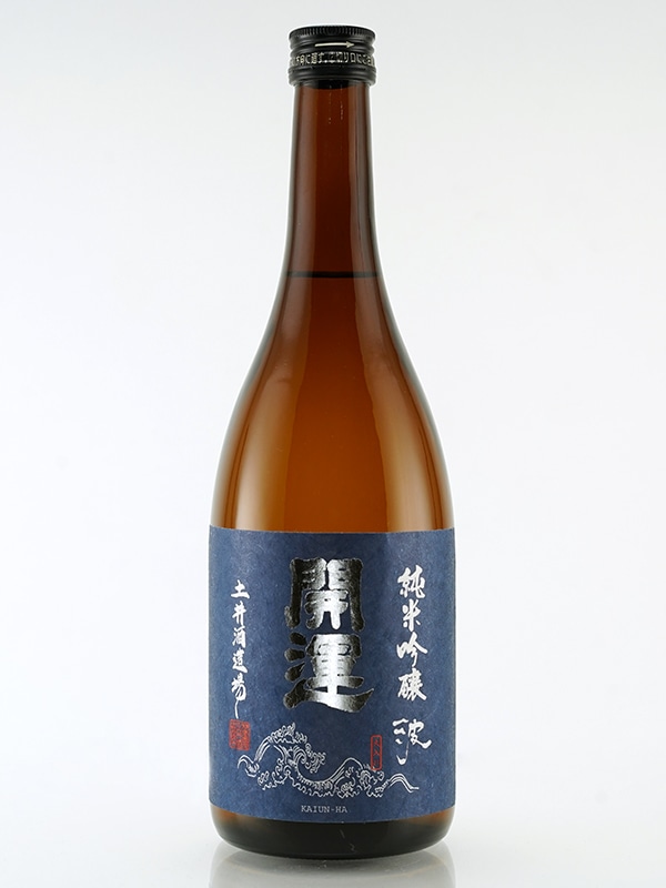 開運 純米吟醸 波 火入れ 720ml