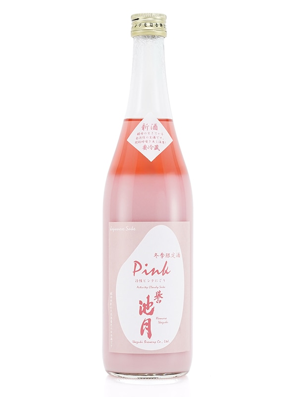 誉池月 活性桃色にごり Pink ピンク 720ml ※クール便推奨