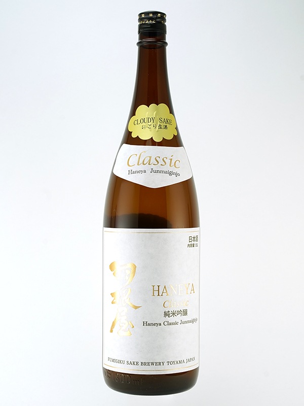 羽根屋 純米吟醸 CLASSIC Cloudy Sake にごり生酒 1800ml ※クール便推奨