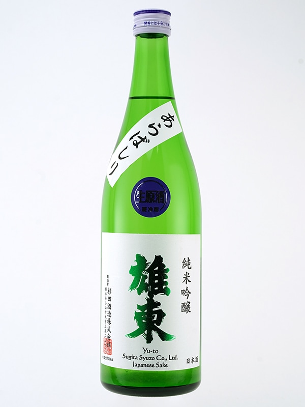 雄東 純米吟醸 生原酒 あらばしり 720ml ※クール便推奨