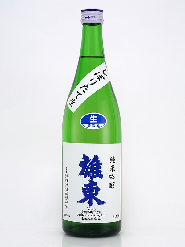 雄東 純米吟醸 生原酒 しぼりたて 720ml ※クール便推奨