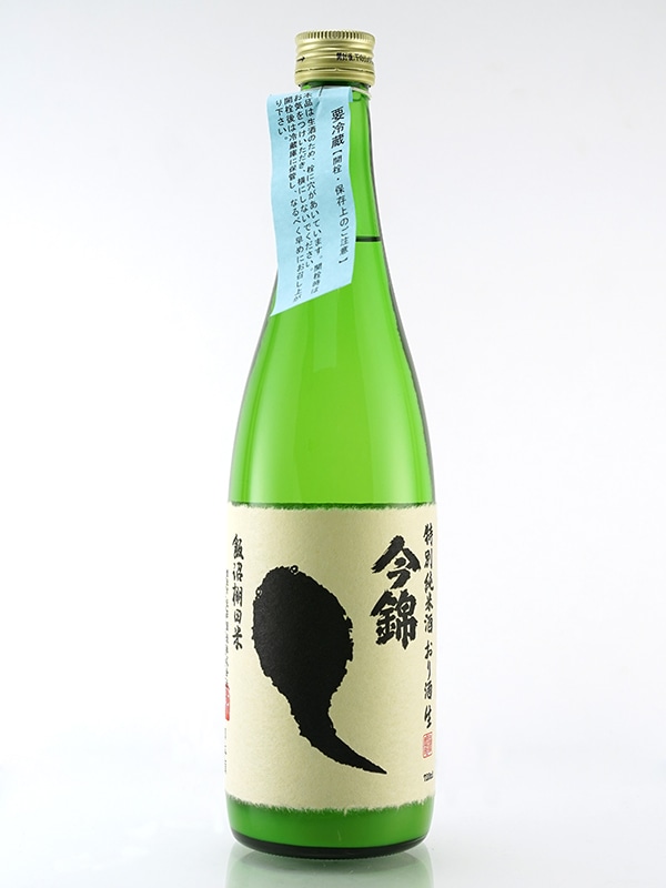 今錦 特別純米 生原酒 おり酒 おたまじゃくし 720ml ※クール便推奨