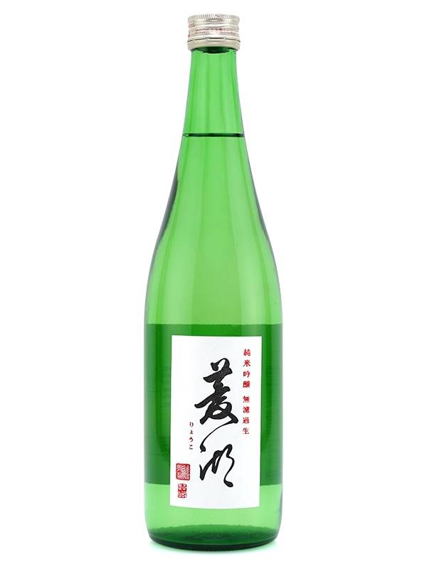 菱湖 純米吟醸 出羽燦々 生 720ml ※クール便推奨