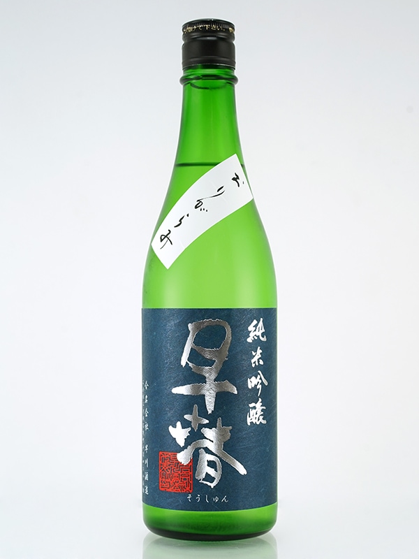 早春 純米吟醸 生酒 おりがらみ 720ml ※クール便推奨