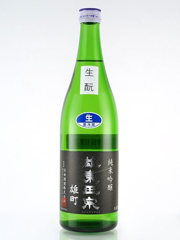 雄東正宗 生もと 純米吟醸 生原酒 雄町 720ml ※クール便推奨