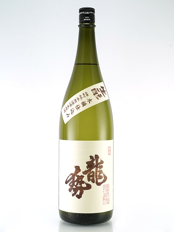 龍勢 生もと 純米 生原酒 雄町 木桶仕込 1800ml ※クール便推奨　