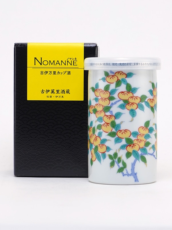 古伊万里 カップ酒 NOMANNE 【黄】 《橘》 TACHIBANA 180ml