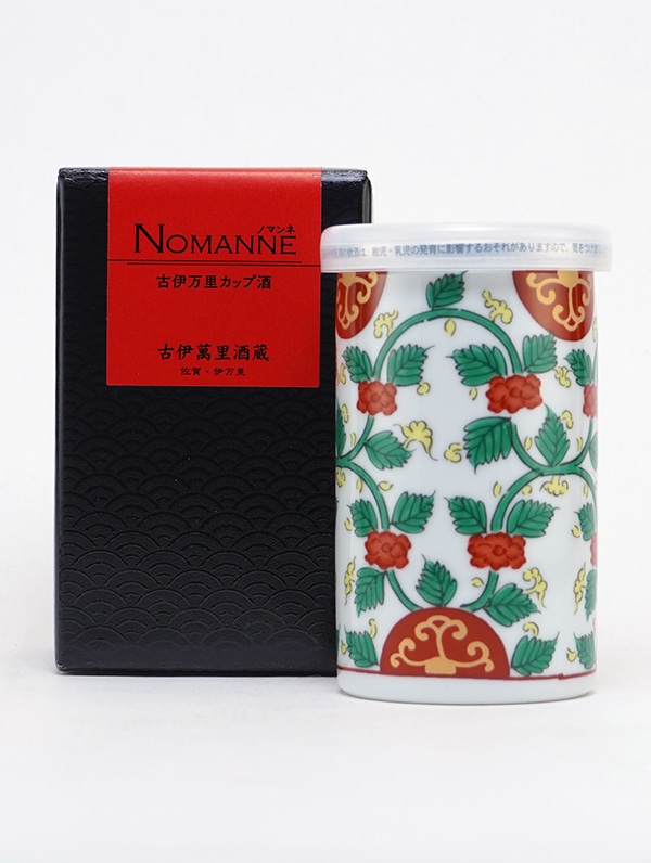 古伊万里 カップ酒 NOMANNE 【赤】 《牡丹唐草》 BOTAN-KARAKUSA 180ml