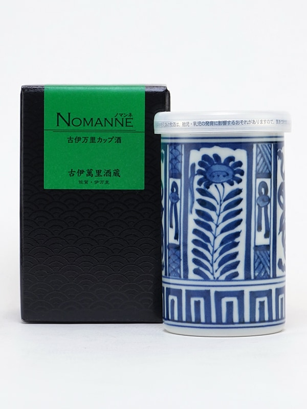 古伊万里 カップ酒 NOMANNE 【緑】 《芙蓉手》 FUYODE 180ml